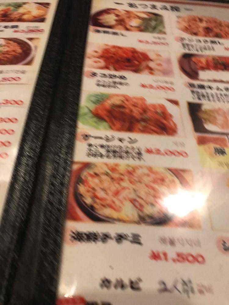ロマン
