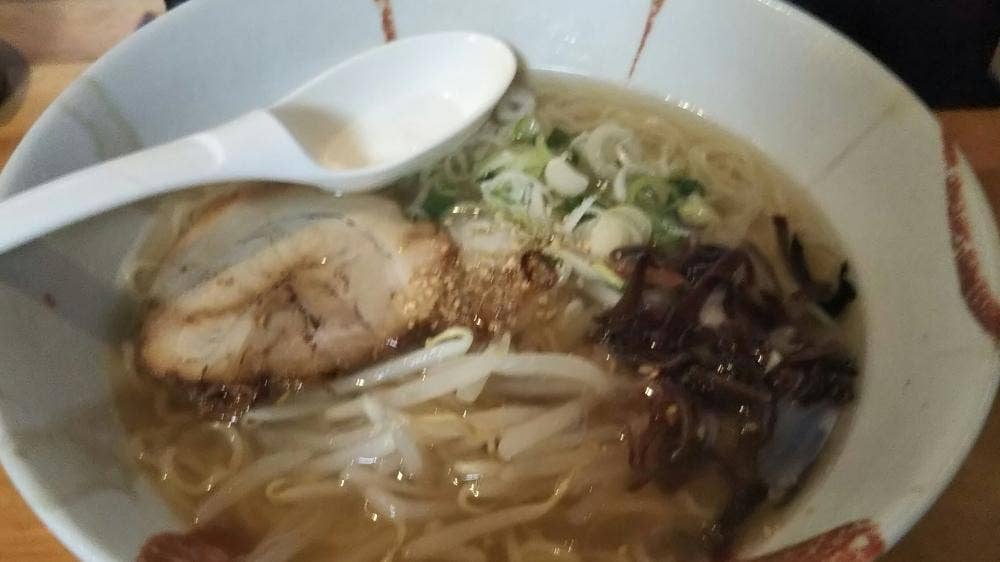 颯天