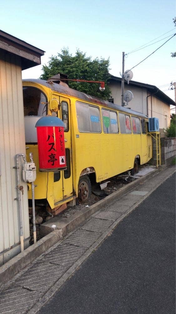 焼鳥バス亭