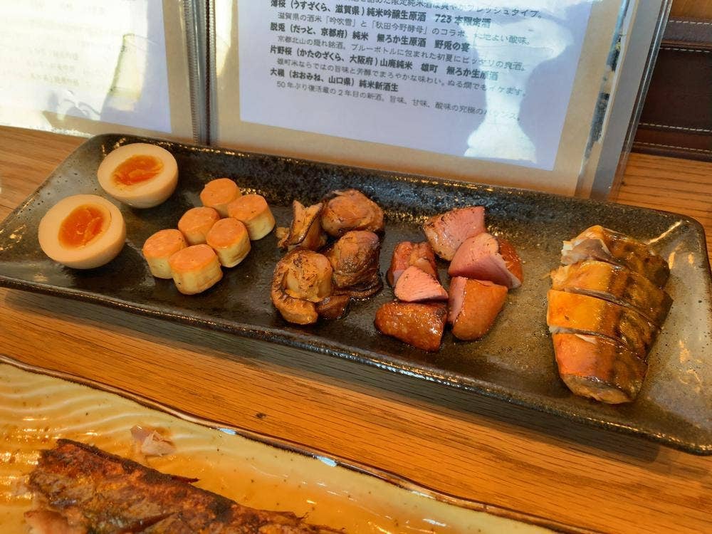 酒庵 酔香