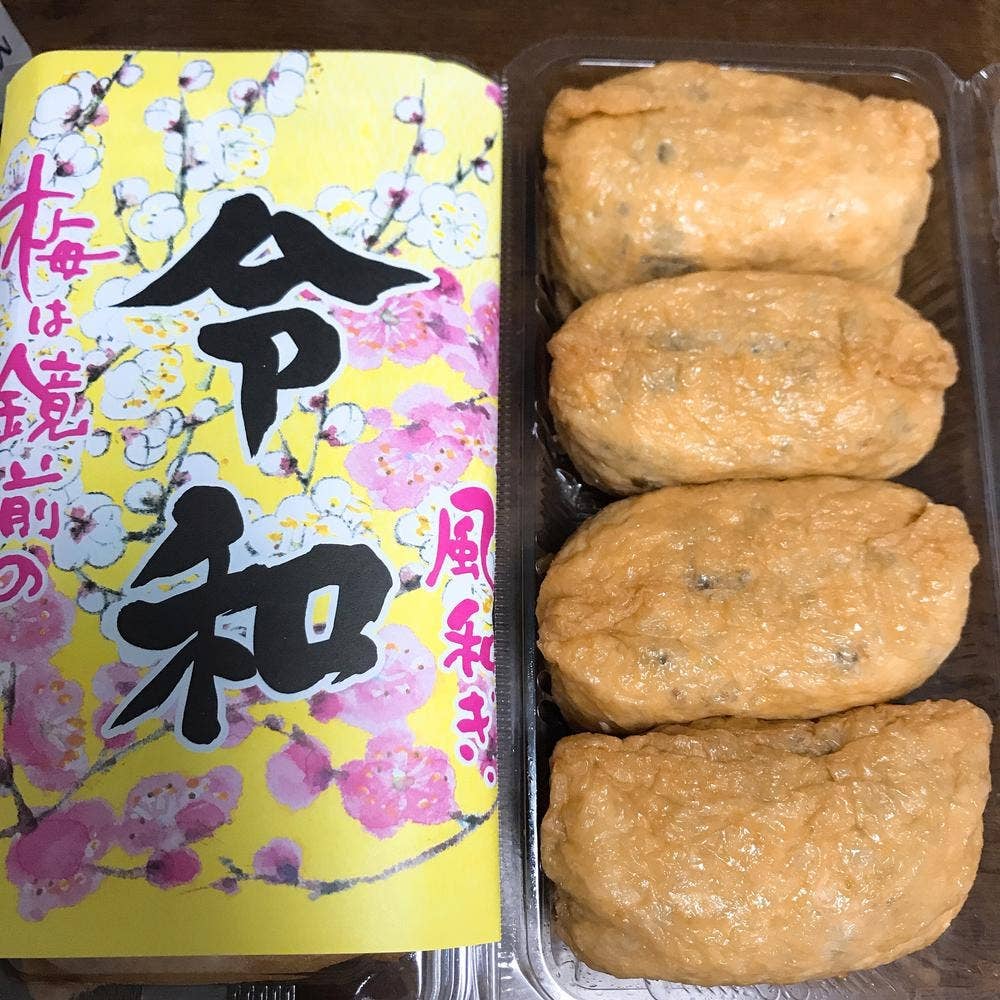 寿司処古市庵 上大岡京急店