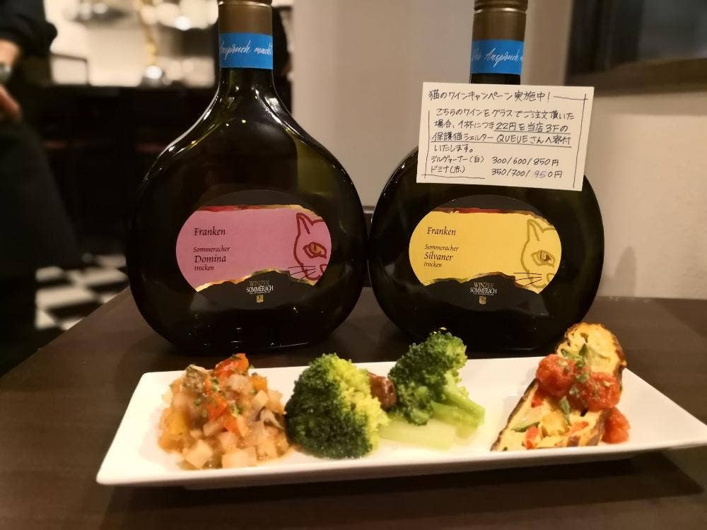 ドイツワイン専門Shop&Bar CASSIEL