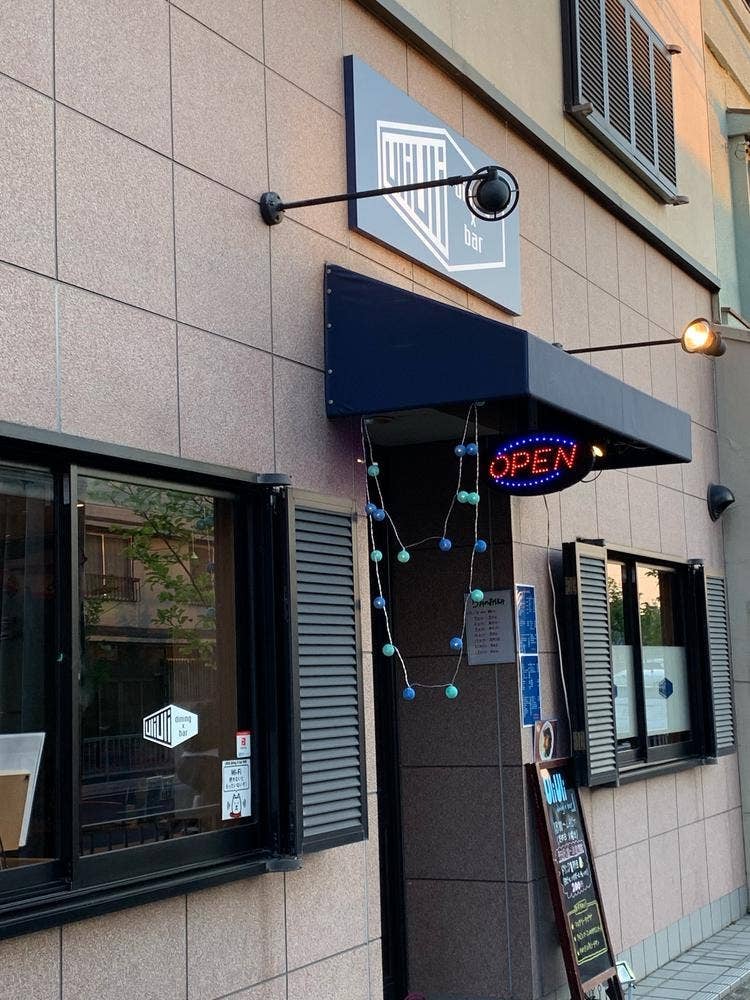 UliUli dining×bar