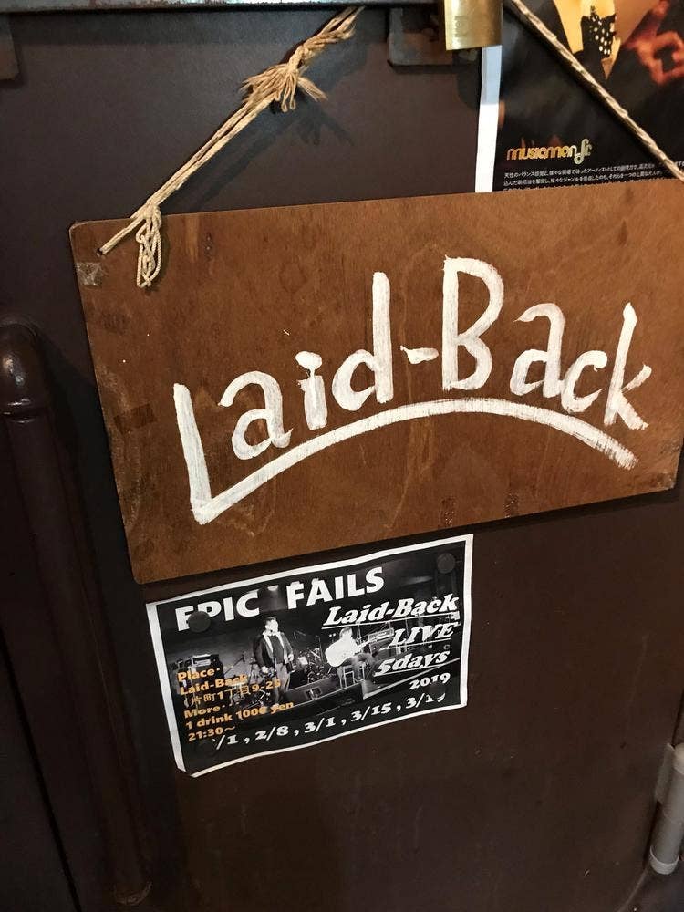Laid-Back