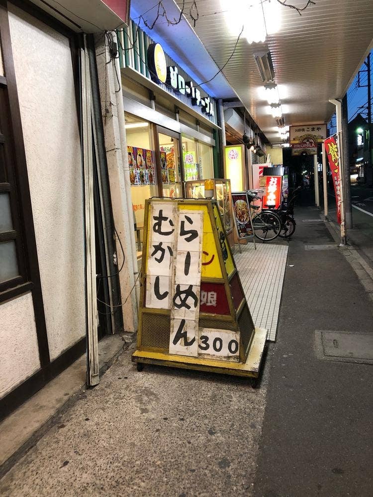 どさん娘