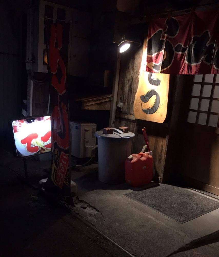 らーめんてつ
