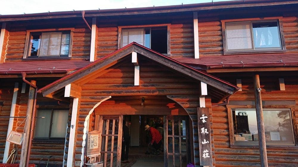 雲取山荘 食堂
