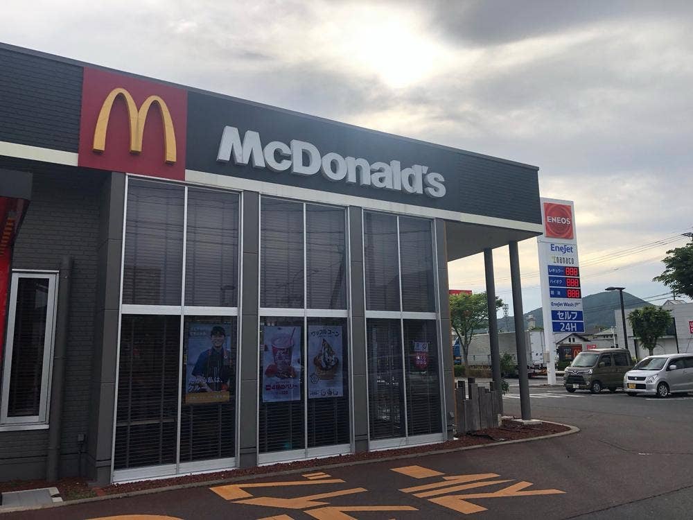 マクドナルド 武雄店