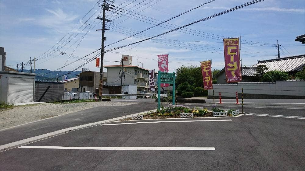 サファリ