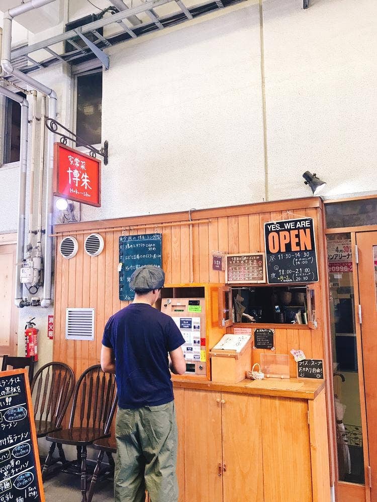 家常菜 博朱