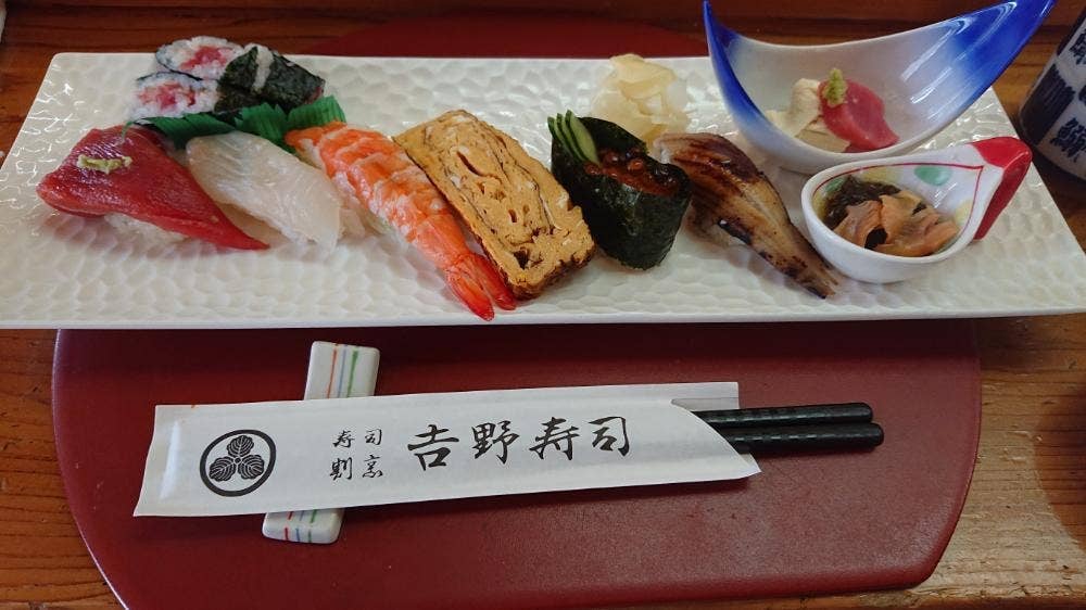 吉野寿司