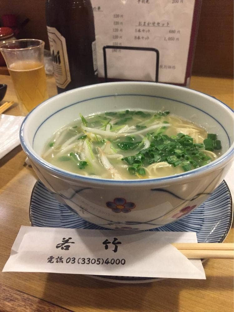 若竹