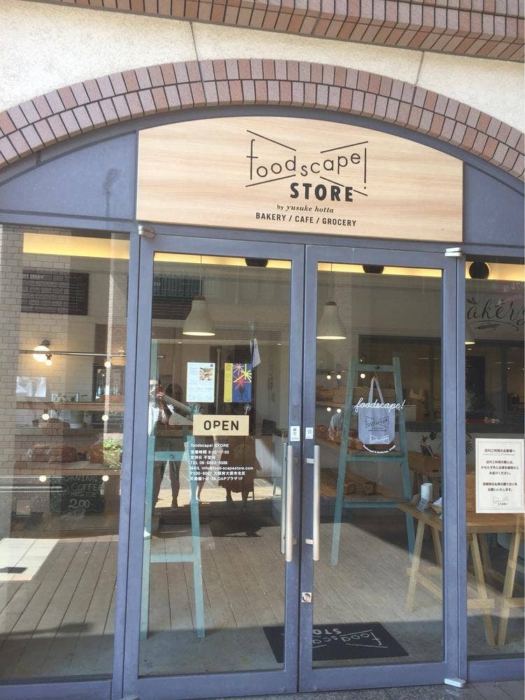 foodscape!STORE