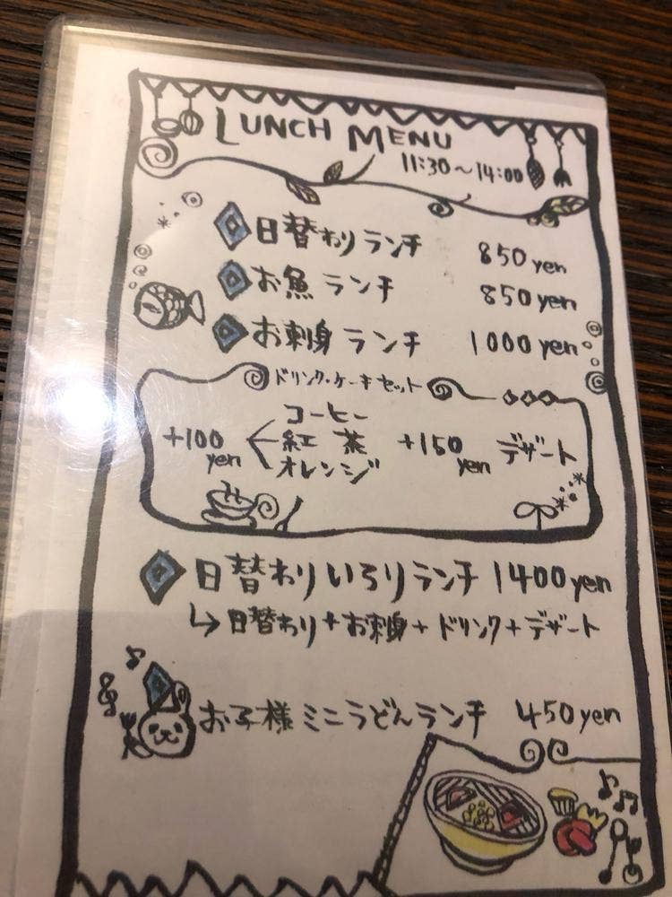 KitchenCafeいろり