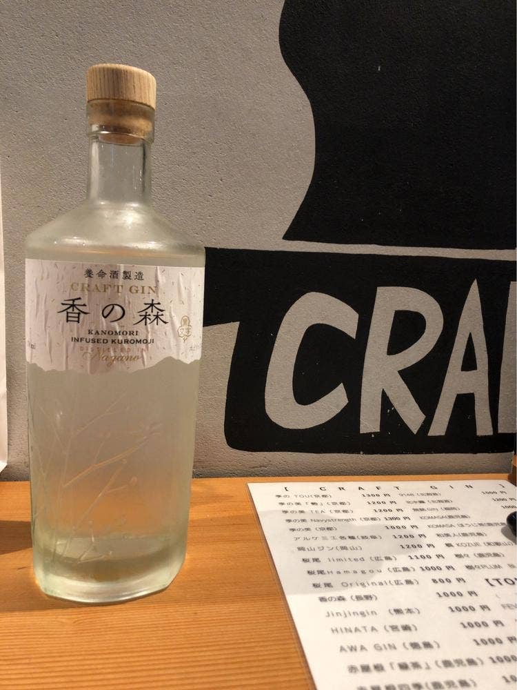 BONJIN