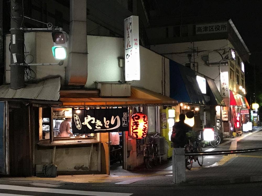 ひさもと