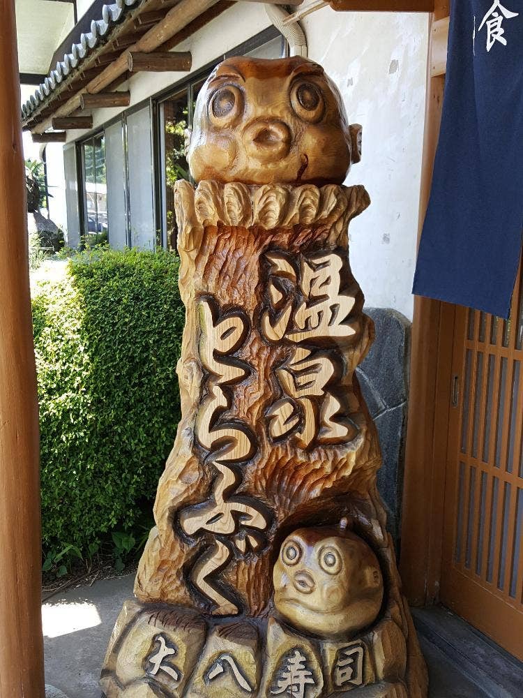 大八寿司