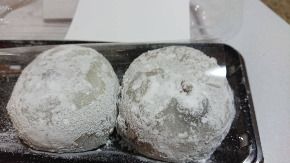 お多福庵