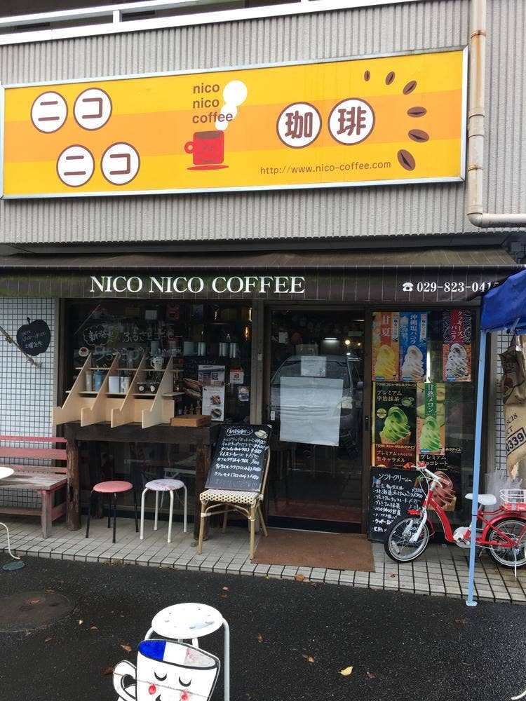 nico nico coffee