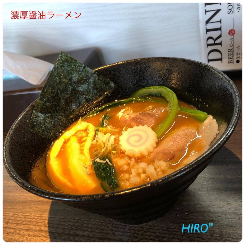 HIRO´