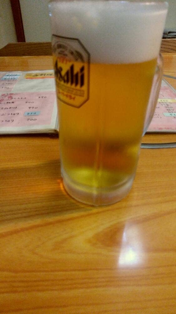 山十