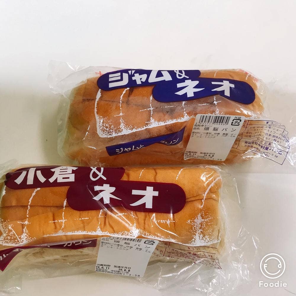 中村屋パン店
