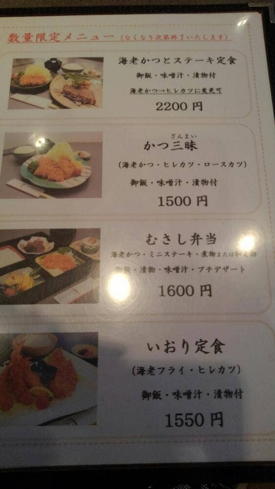 むさし