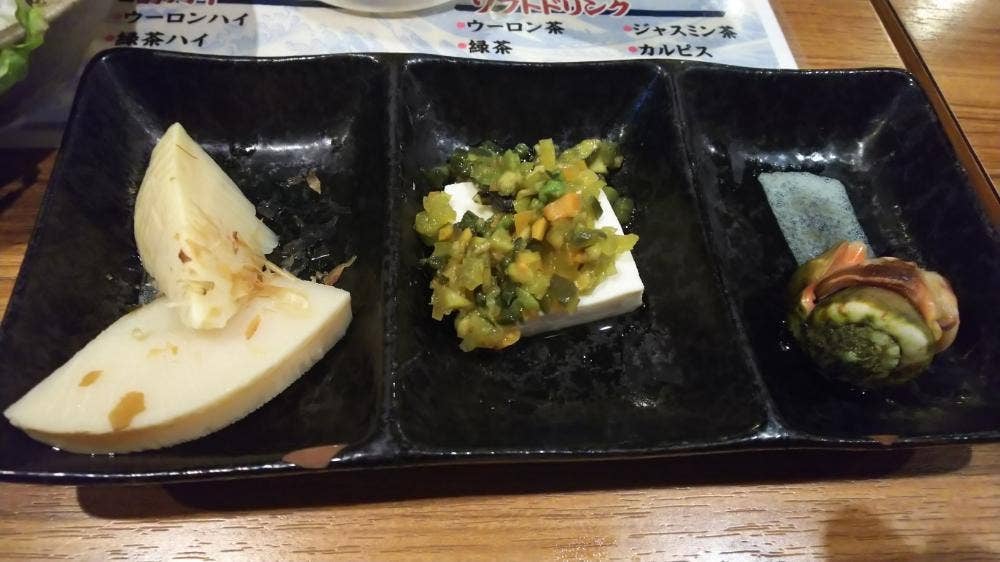 藁焼き おもてなし家
