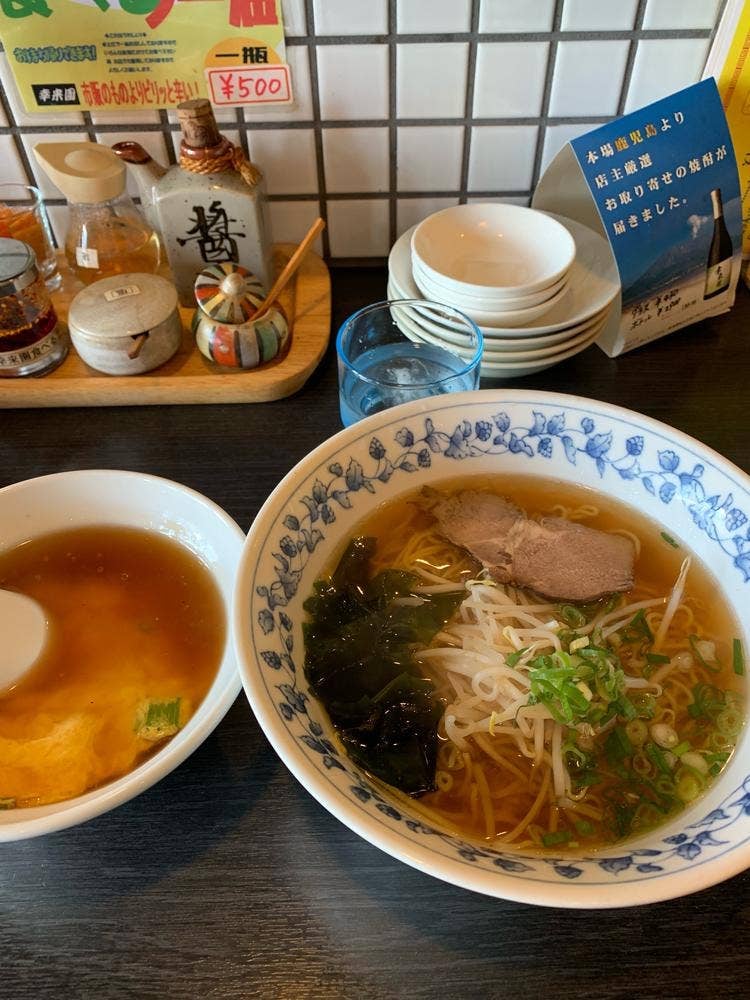 幸来園