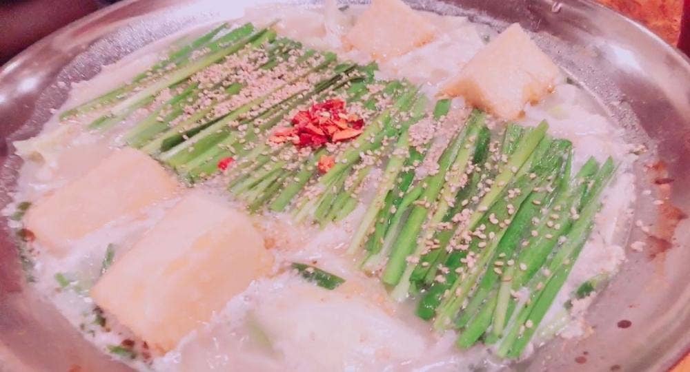 もつ鍋 勇