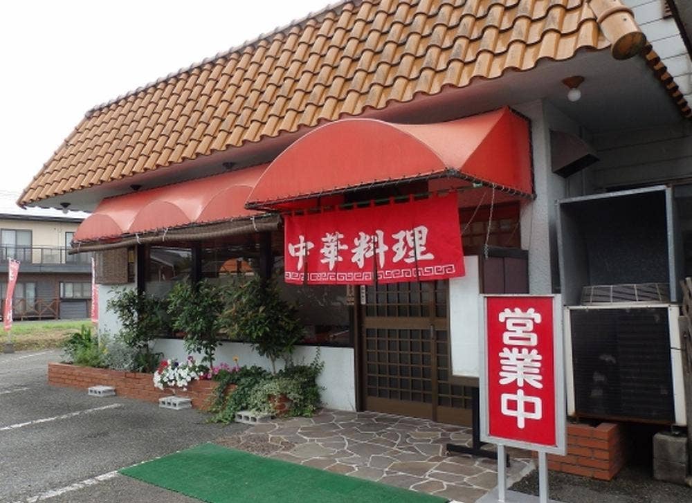 桃林園