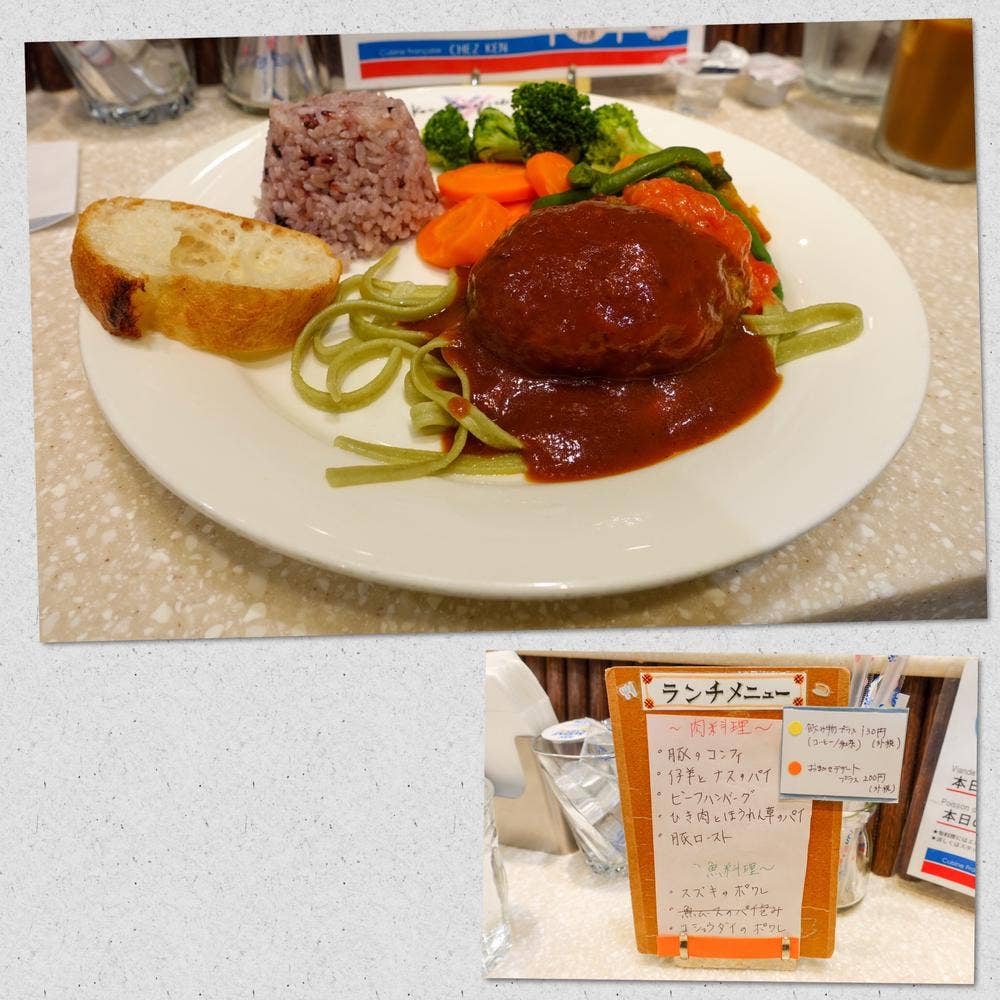 シェ・ケン そごう千葉店