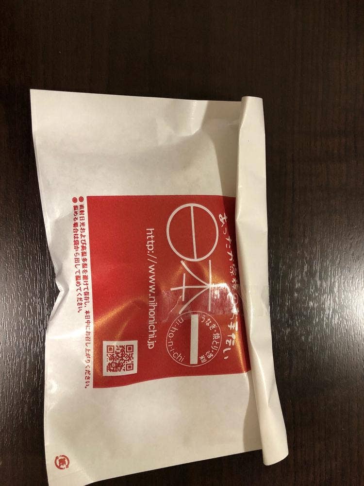 日本一 郡山ピボット店