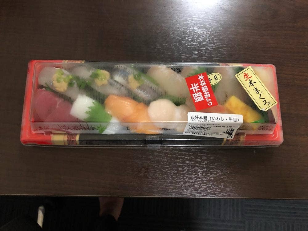 魚の北辰 郡山ピボット店