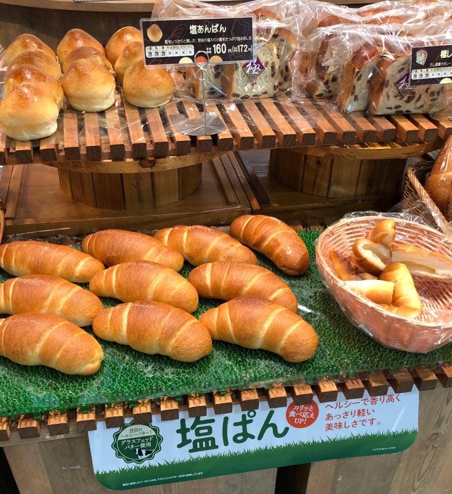 パネッテ 重信店