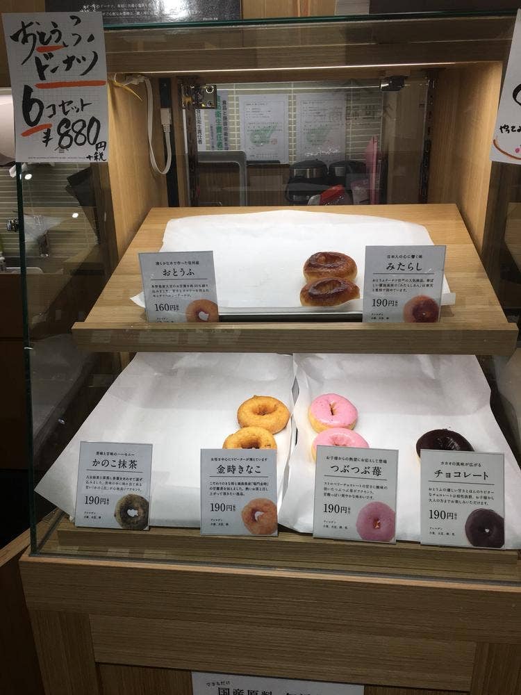 久世福商店 イオンモール鈴鹿店