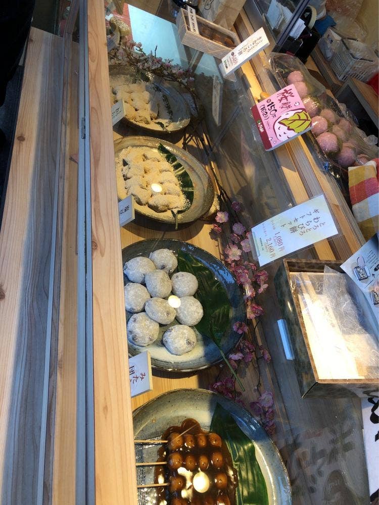 わらび屋本舗 枚方本店