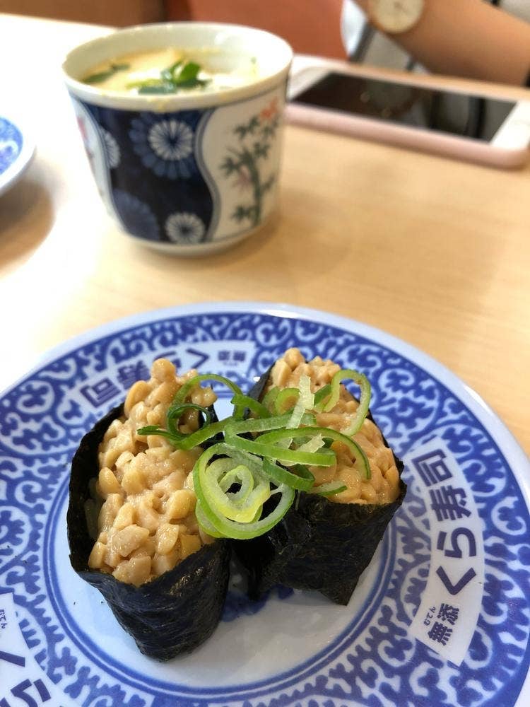 くら寿司 京王若葉台店