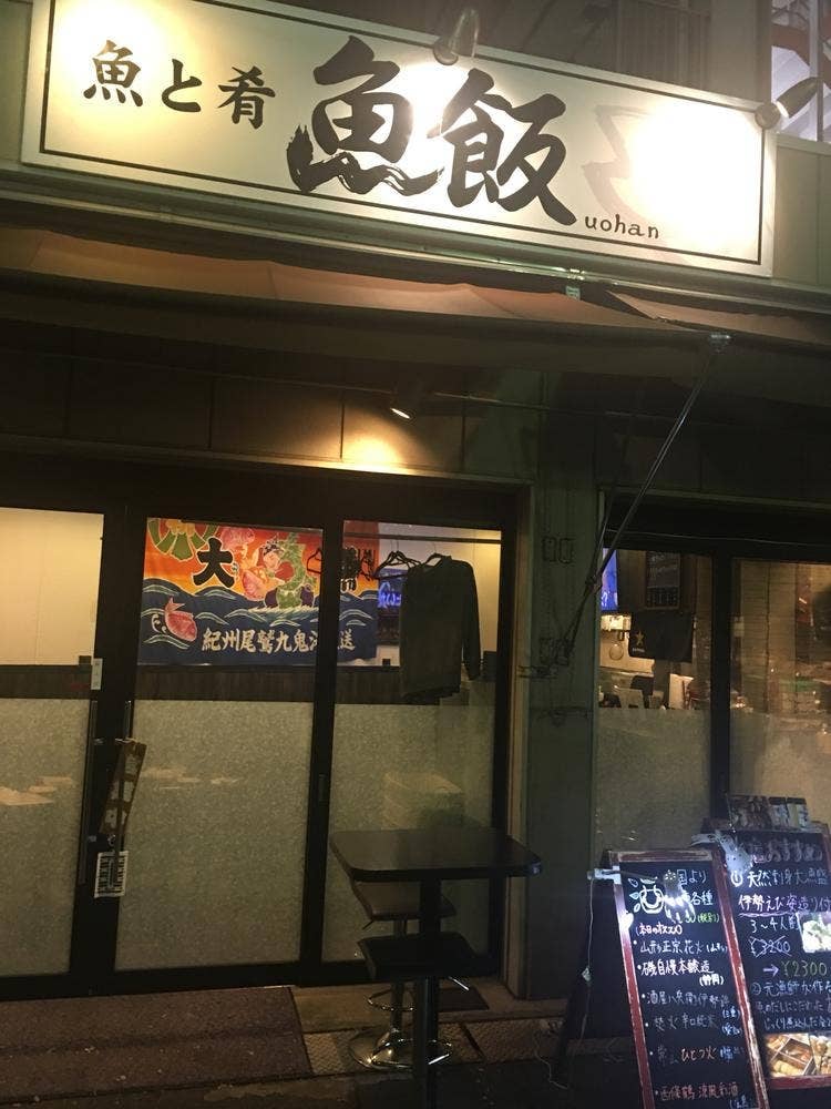 柳橋さんぱち