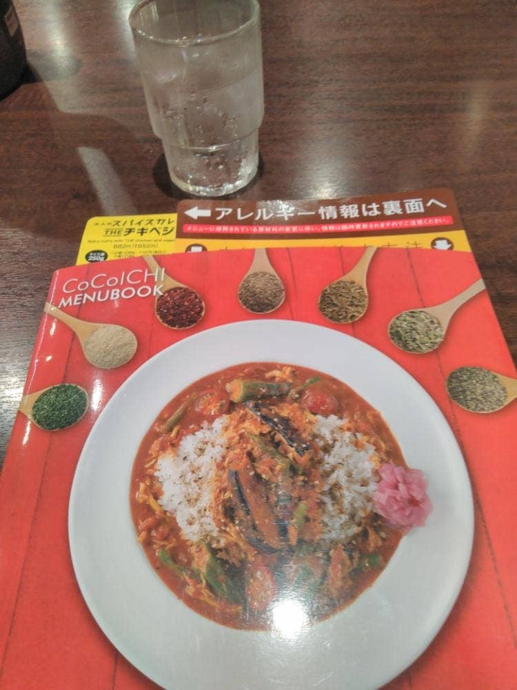 カレーハウスCoCo壱番屋 サンシャインシティアルパ店