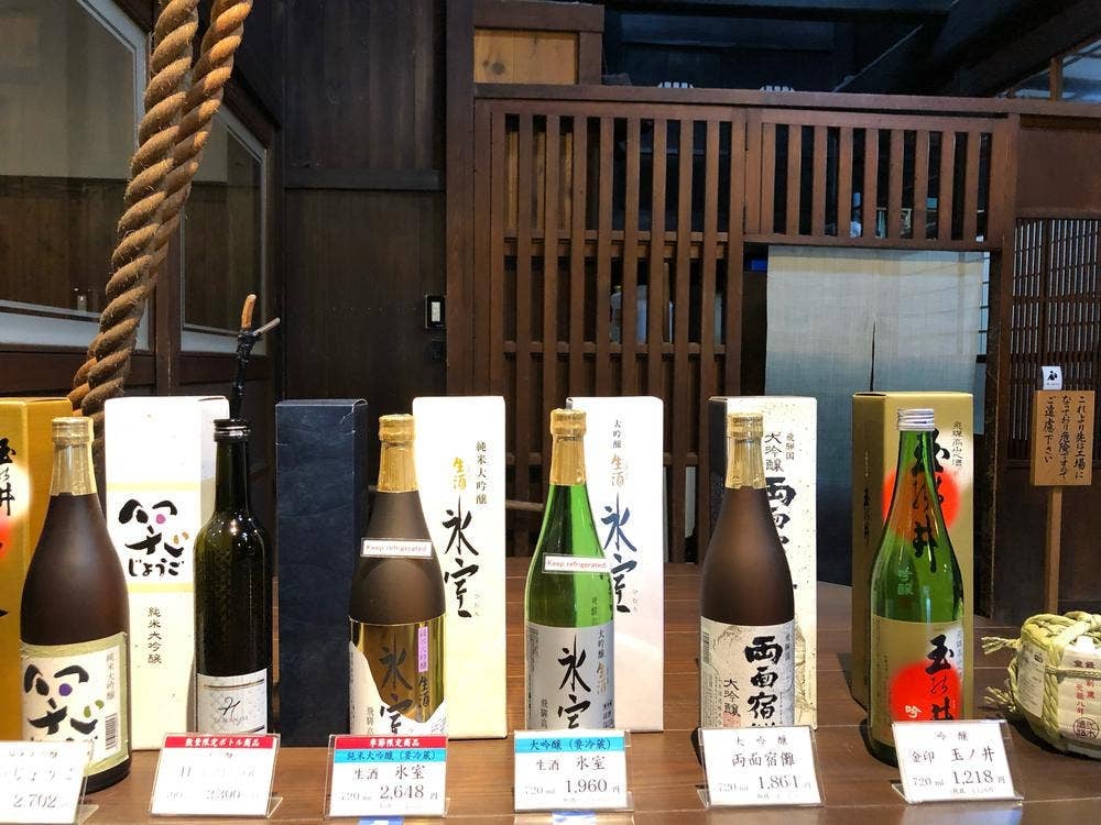 二木酒造