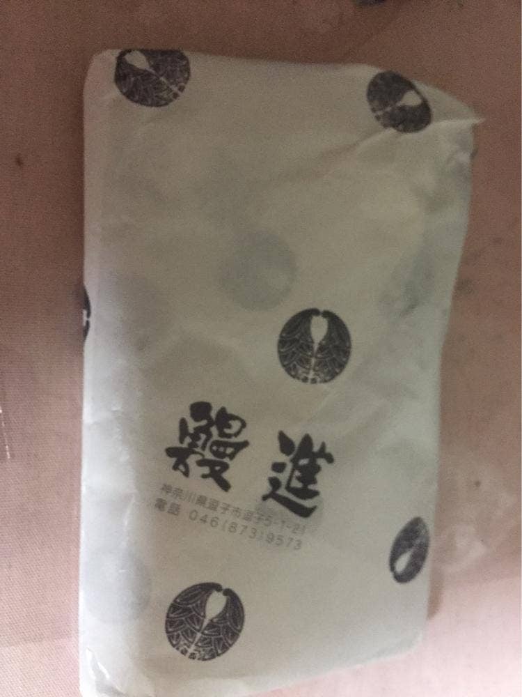 鰻進