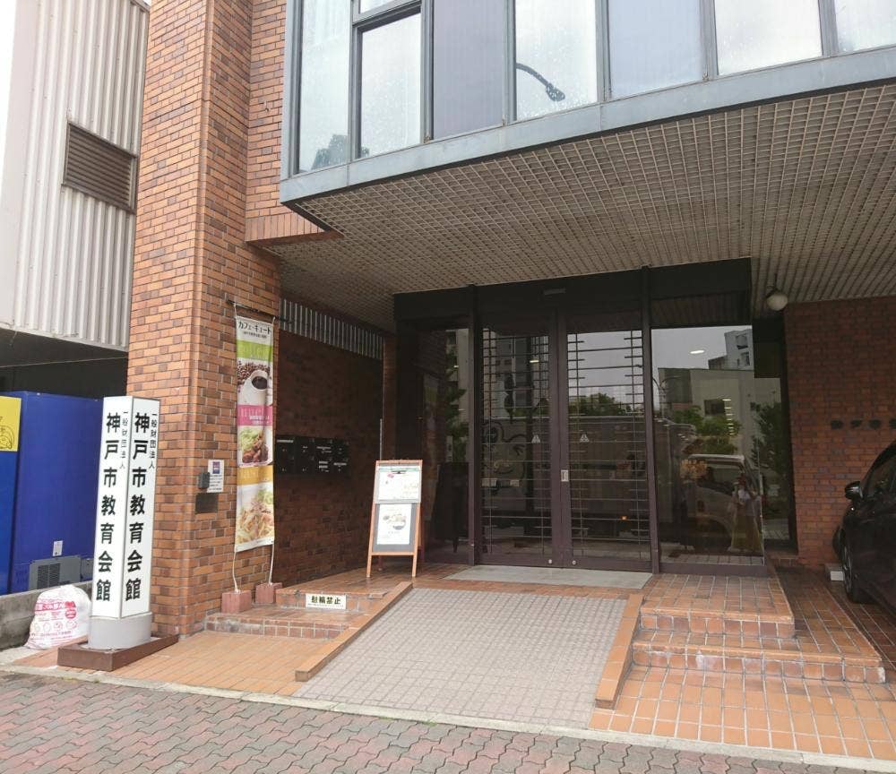 カフェ キュート