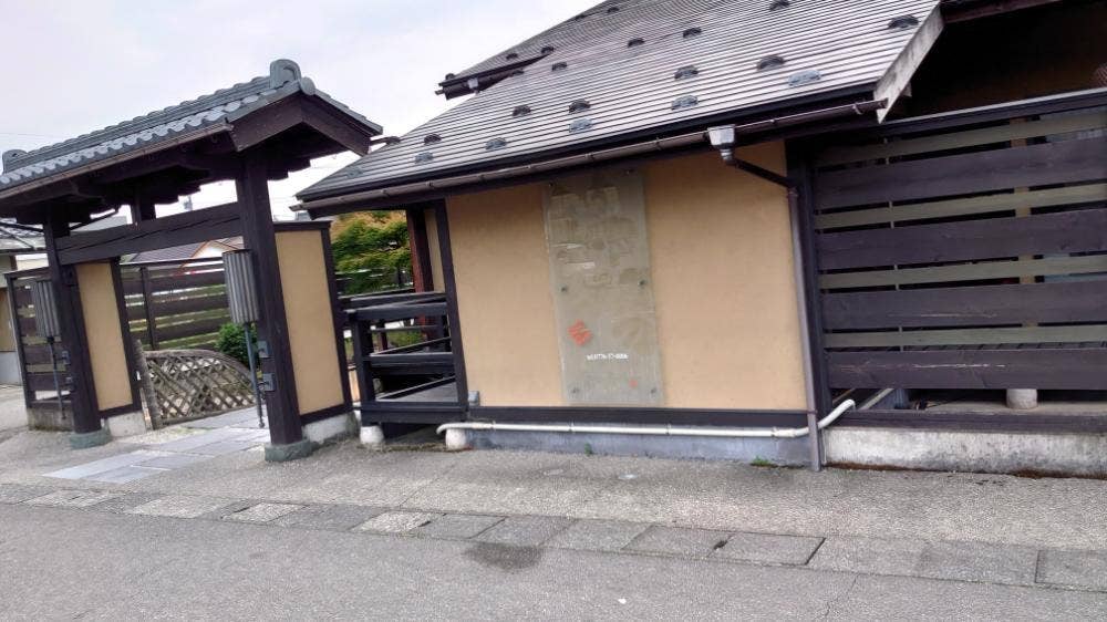 錦場 四ツ居