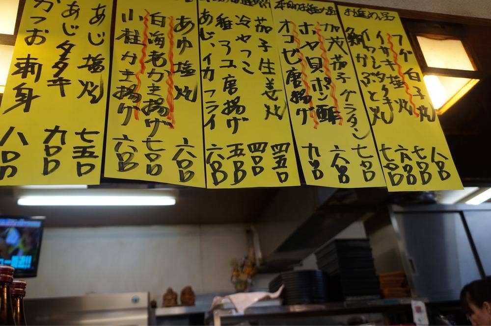 季節料理たえ