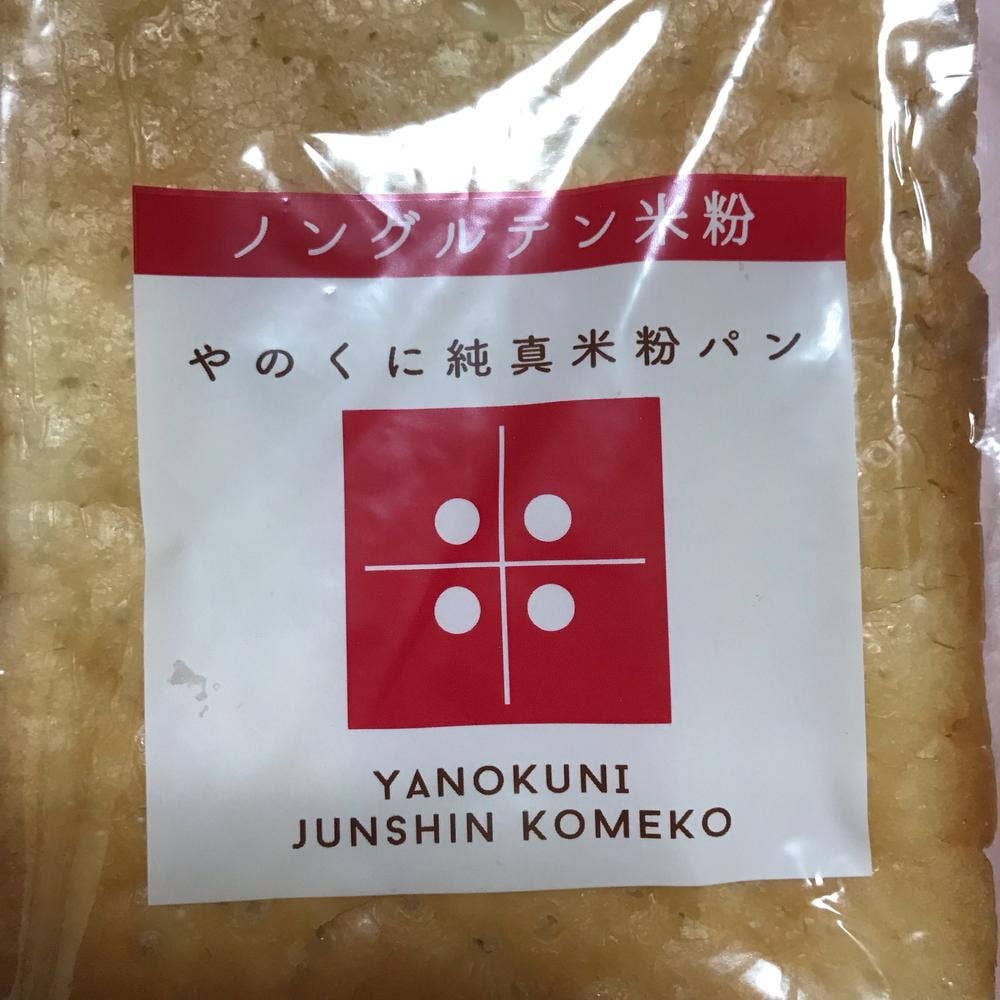 米粉パン工房 golmarl