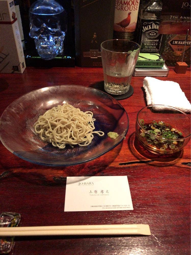 JO-BARA