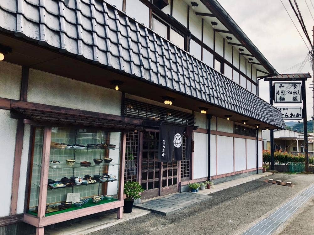 ひらおか