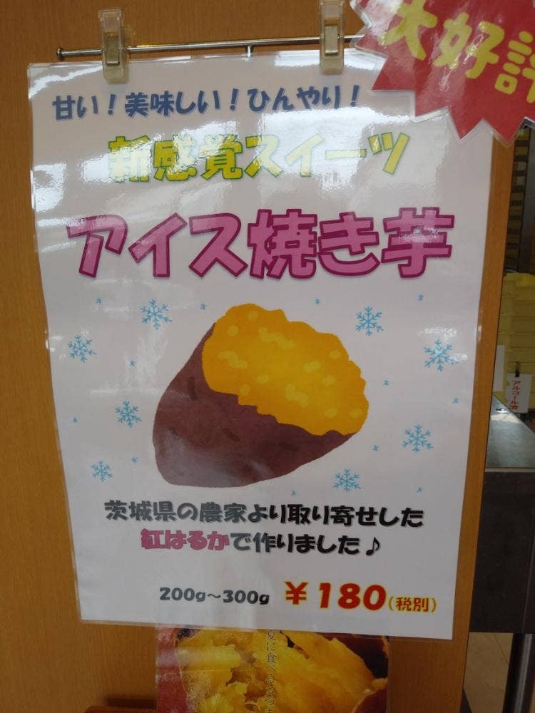 そよ風の麦畑