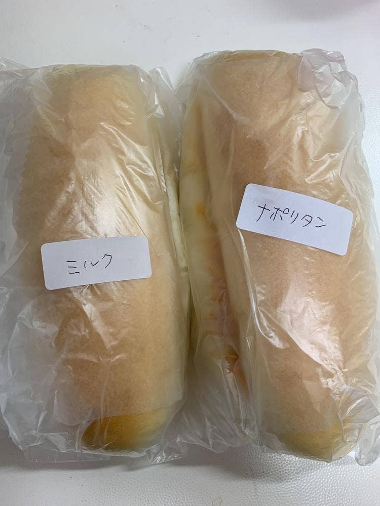 松本幸司の世界観 コッペパン専門店